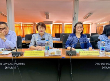 ประชุมคณะทำงานระดับจังหวัดแก้ไขปัญหาในการดำเนินงานของสหกรณ์และกลุ่มเกษตร ที่มีข้อบกพร่อง ครั้งที่ 3/2568 ... พารามิเตอร์รูปภาพ 4